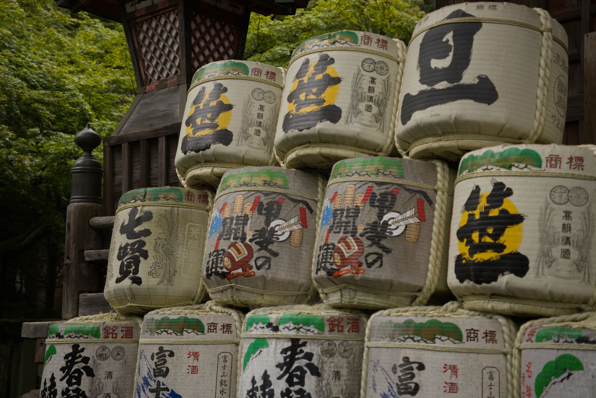 Photo Japon 3